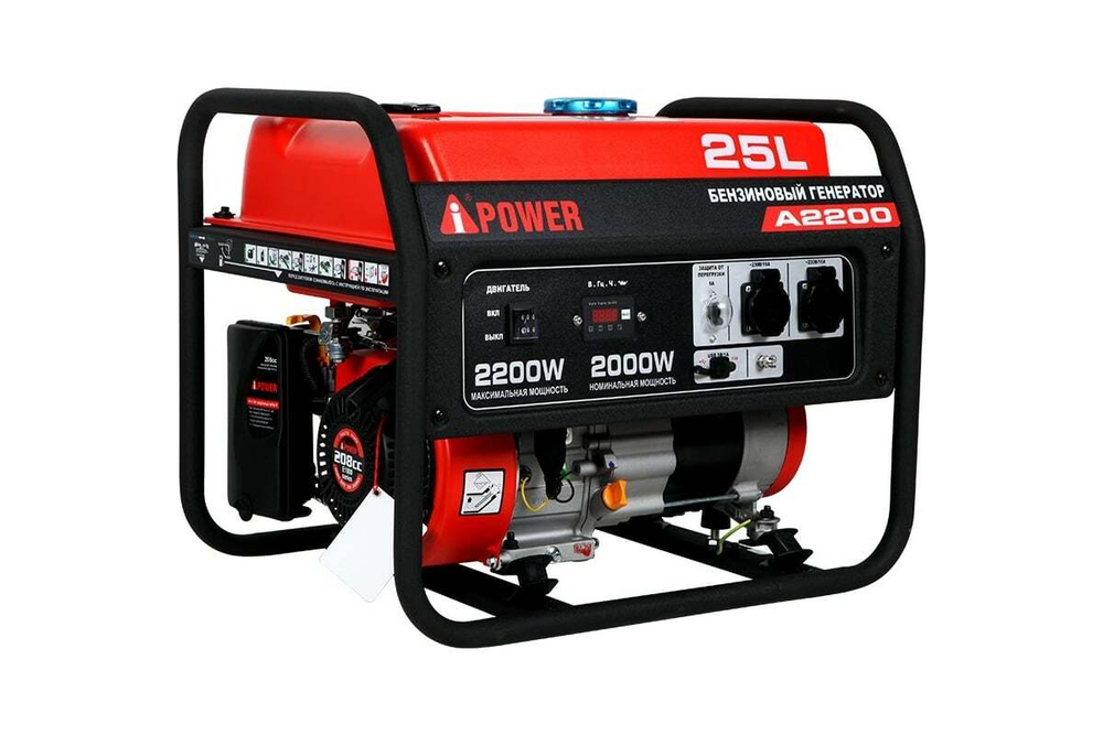 Генератор бензиновый A-iPower A2200