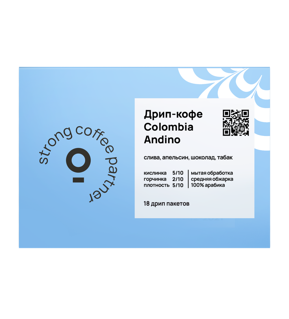 Колумбия Андино (Colombia Andino)