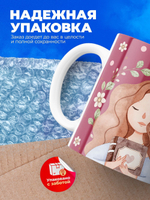 Кружка, подарок учителю, 330мл, 1шт.