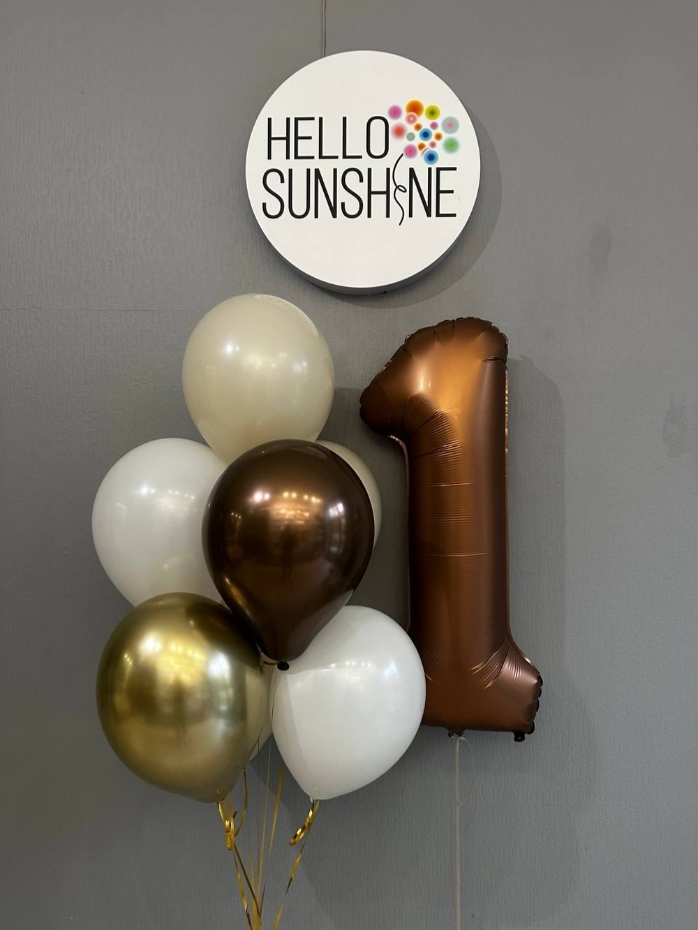 Набор шаров на годик