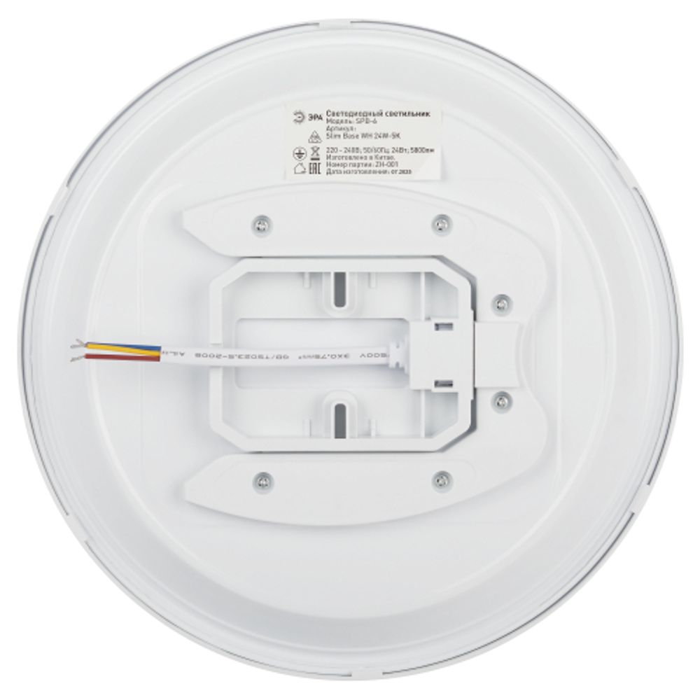 Светильник потолочный светодиодный ЭРА Классик без ДУ SPB-6 WH 24W-5K Slim Base | Светильники SPB-6 без ДУ