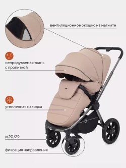 Коляска детская RANT "FLEX PRO" (3в1) RA075