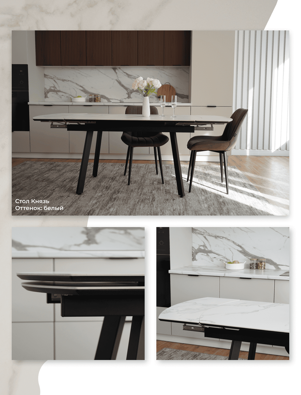 Стол керамический Князь 1400х800х300 Белый