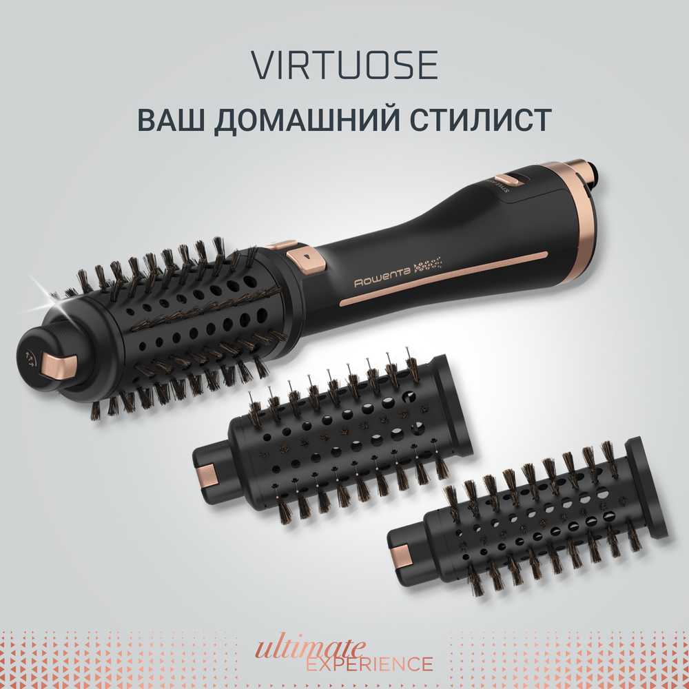 Вращающаяся фен-щетка Virtuose Rowenta Ultimate Experience CF9620F0