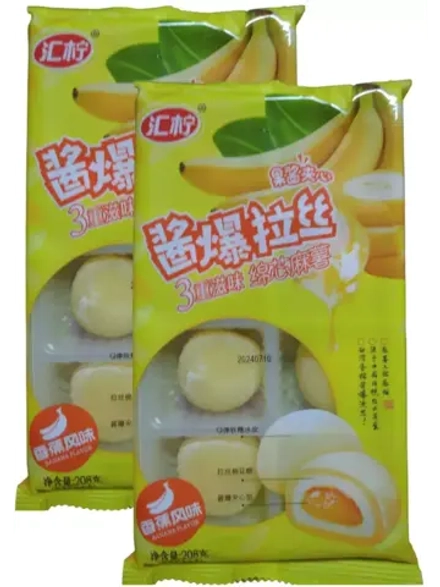 Моти с начинкой со вкусом Банана 208 г * 2 шт