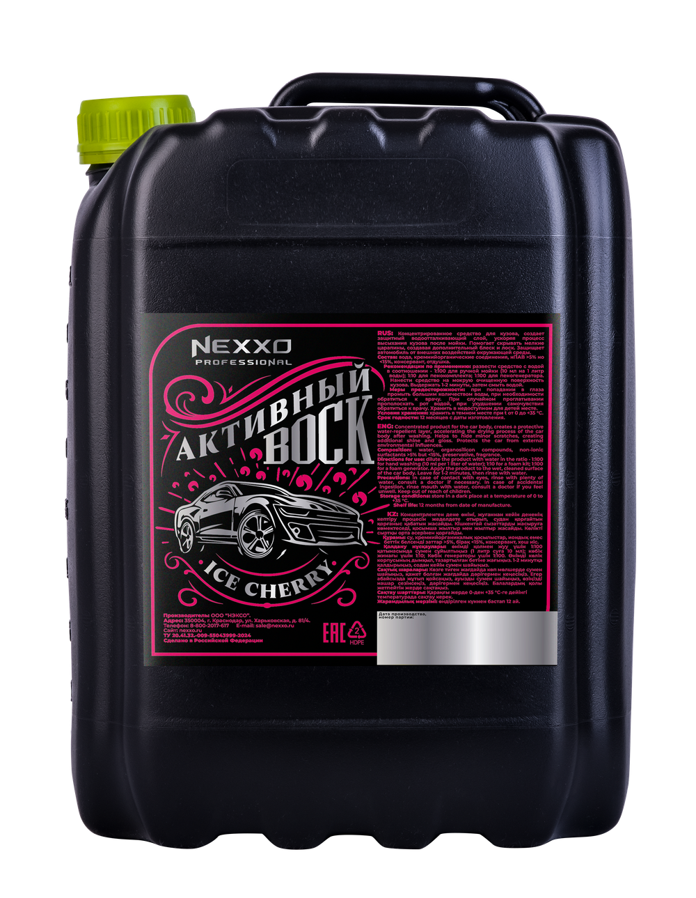 NEXXO Воск для автомобилей, 5л