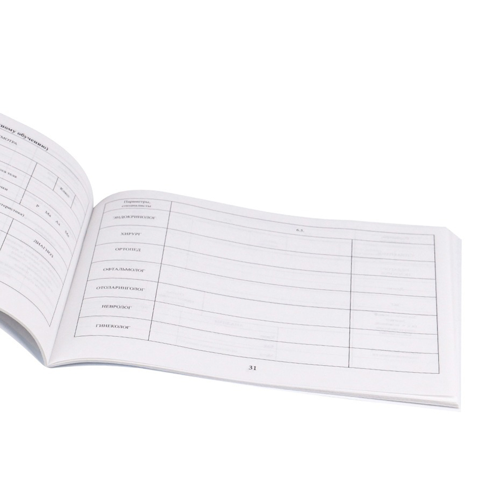 Медицинская карта ребенка, Проф-Пресс, формат А5, 32 листа, горизонтальная, синяя