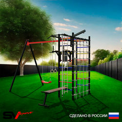 Уличный спортивно-игровой комплекс Sv Sport У3422В1 (Турник/Брусья/Скамья/"Лодочка"/Подвесы на втулке/Кронш бокс/Канат/Кольца/Лестница/Сетка)