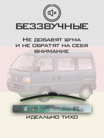 Щетки стеклоочистителя HUOYE Y8 400/350 мм на Honda Street | Hook/J-Hook
