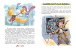 Новые приключения Незнайки (иллюстр. В. Челака)