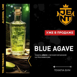 JENT 200гр. Blue Agave (Текила Бум)