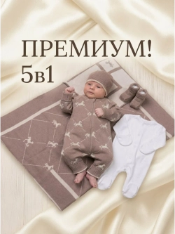 Вязаный конверт на выписку весна