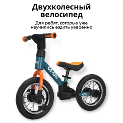 Велосипед-трансформер GI-ON