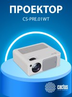 Проектор  Cactus CS-PRM.01WT.WUXGA-A