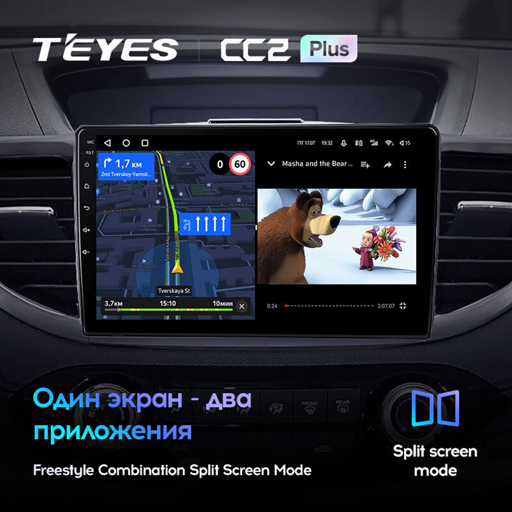 Teyes CC2 Plus 10.2" для Honda CR-V 2011-2018