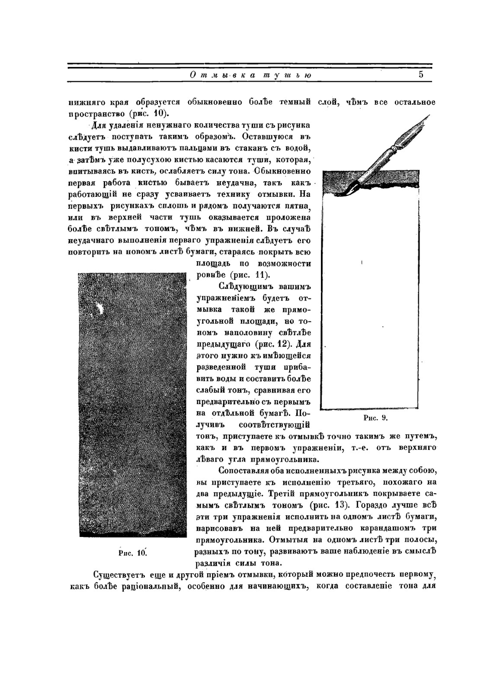 Акварель | Лепикаш ВА.