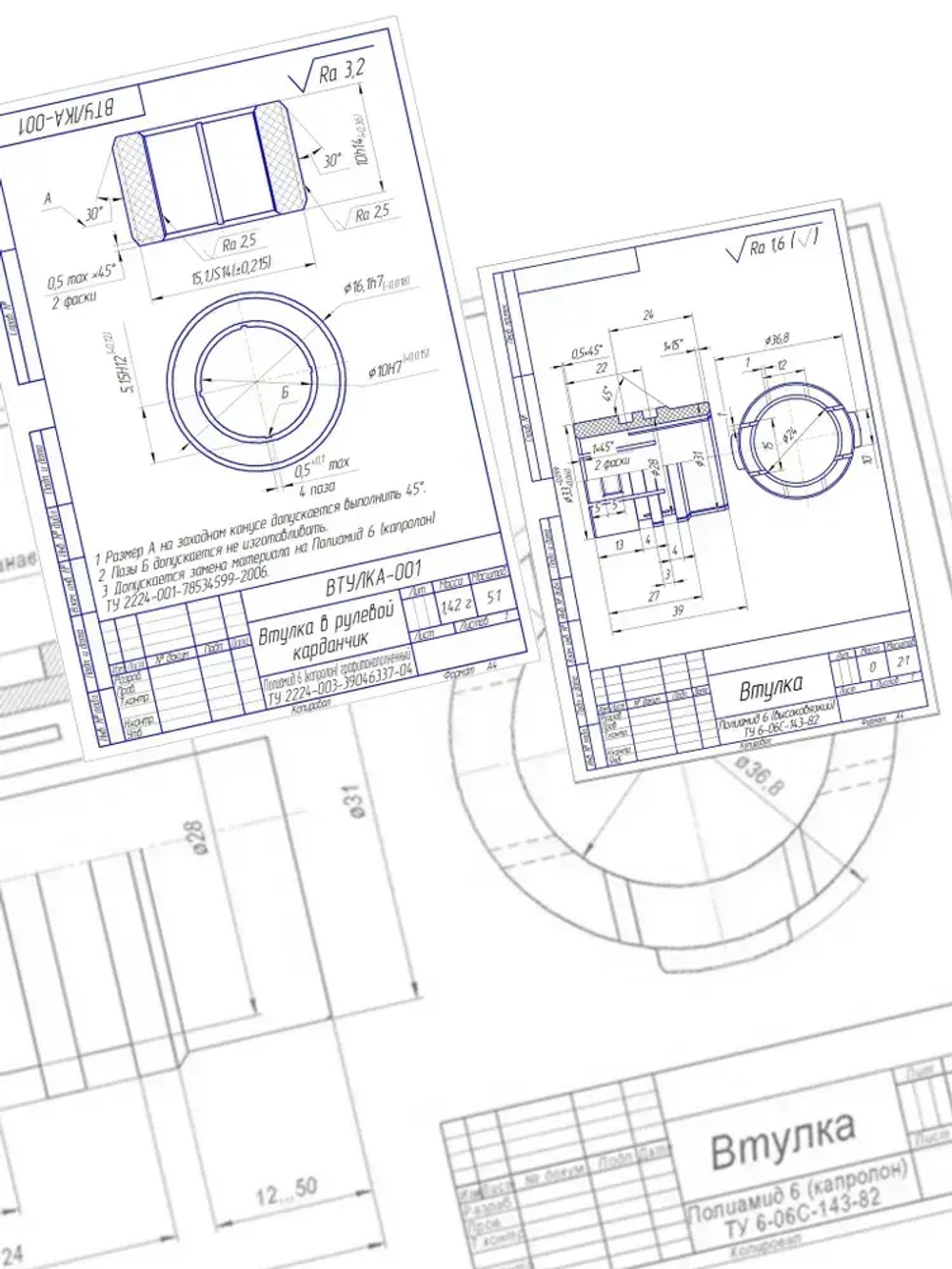 Капролон ТУ 6-05-988-87 марка А ф120мм (100-500 мм)