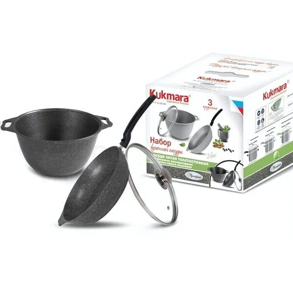 Набор кухонной посуды №6 с антипригарным покрытием «Мраморная» (темный мрамор): кмт42а, смт24