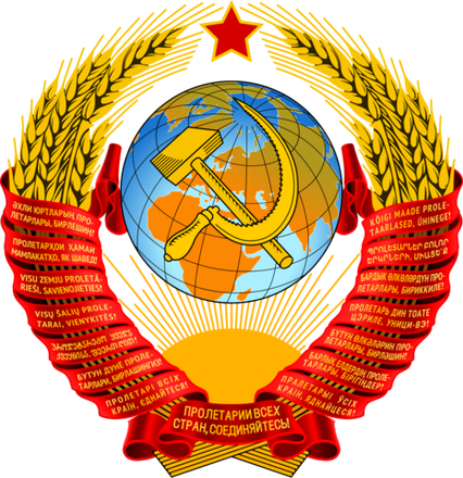 Значки СССР