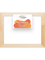 Деревянная рама 23,7x29,7 для картин на подрамнике сеч. 40x18