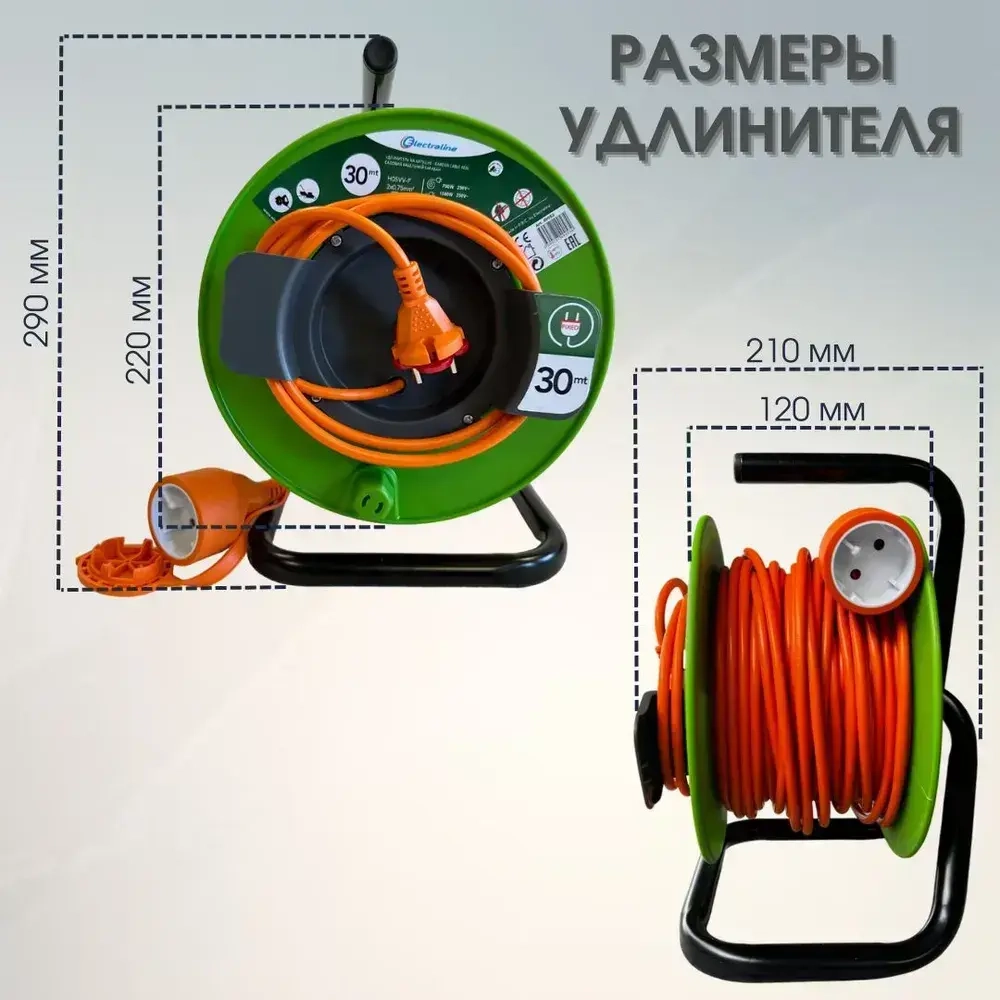 Удлинитель садовый 30 метров для газонокосилки и триммера на катушке 1 выносная розетка