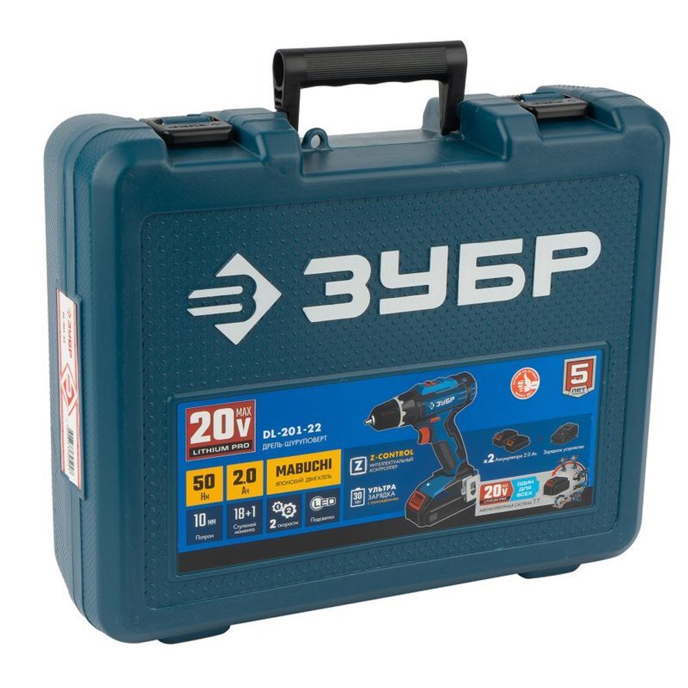 Шуруповерт Зубр DL-201-22 20В 2х2 Ач