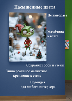 Картина на стену на металле от MetallSubArt "Гринч"