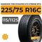 Hankook Tire Dynapro AT2 Xtreme RF12 225/75 R16C 115/112S
