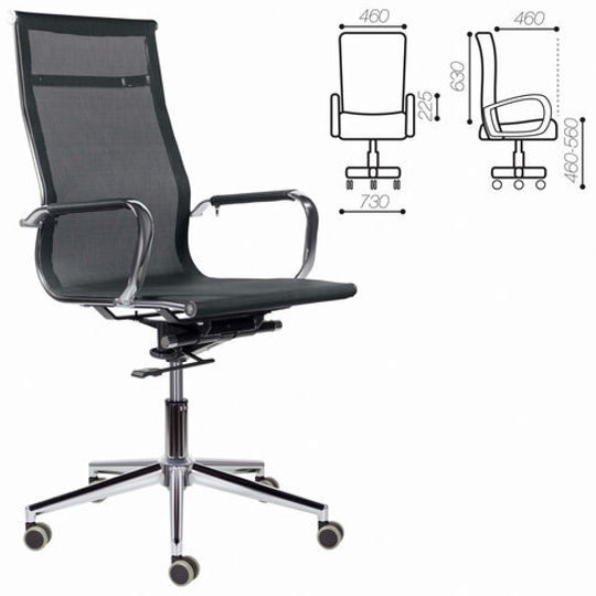 Кресло офисное BRABIX PREMIUM "Net EX-533", хром, сетка, черное, 532546