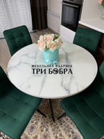 Круглый стеклянный раздвижной стол "Серый мрамор 262" и стулья "ГУЧИ" изумруд