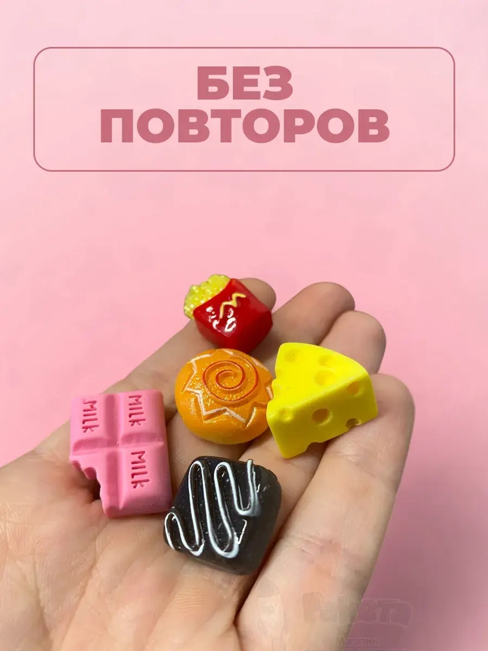 Миниатюры мини маленькая еда для кукол 20 шт
