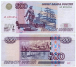 Банкнота 500 рублей 1997 год. Модификация 2004 года лА 6291051. F