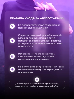 Чехол PYNANA для iPhone 16 Pro Max перламутр Magsafe