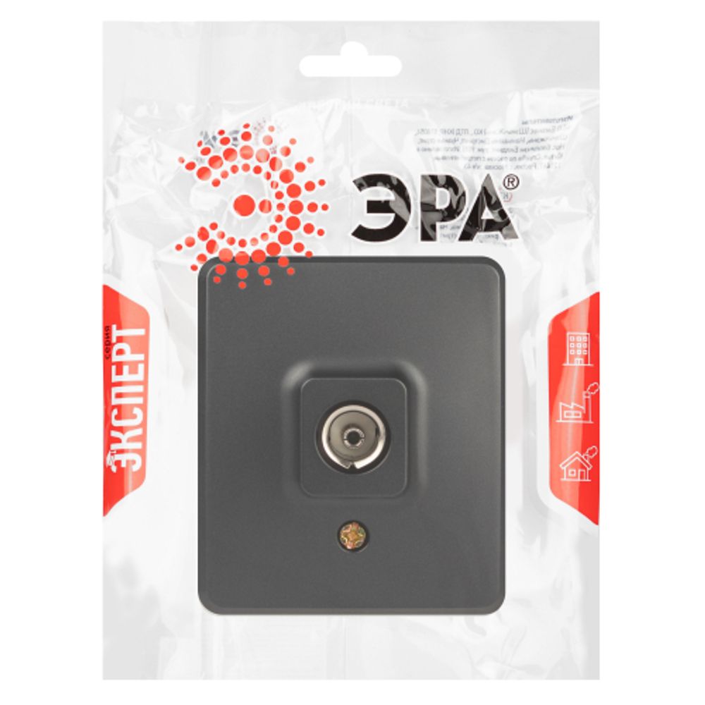 Розетка ЭРА Эксперт 11-3201-05 TV одиночная, IP20, ОУ, антрацит | Эра Эксперт