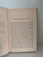 Теория экситонов