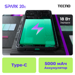 Смартфон TECNO Spark 20C (BG7n) 8/128GB Mystery White
