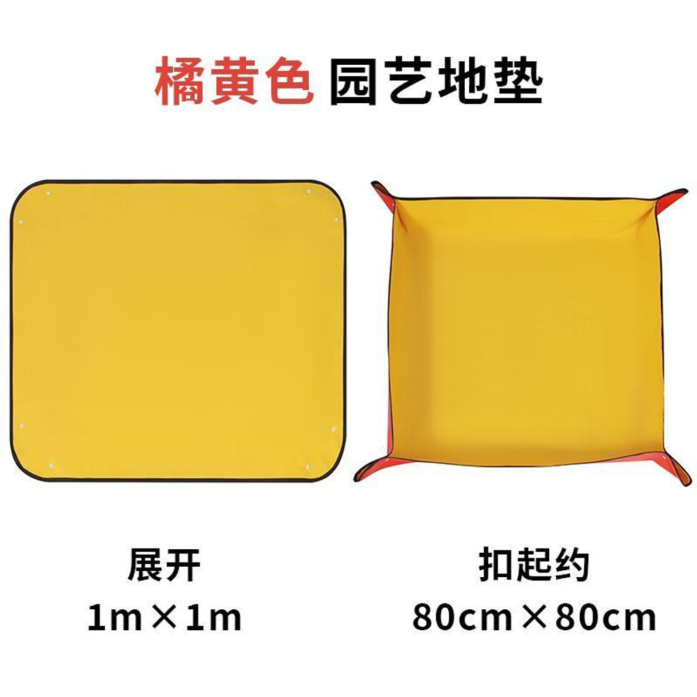 Садовый коврик