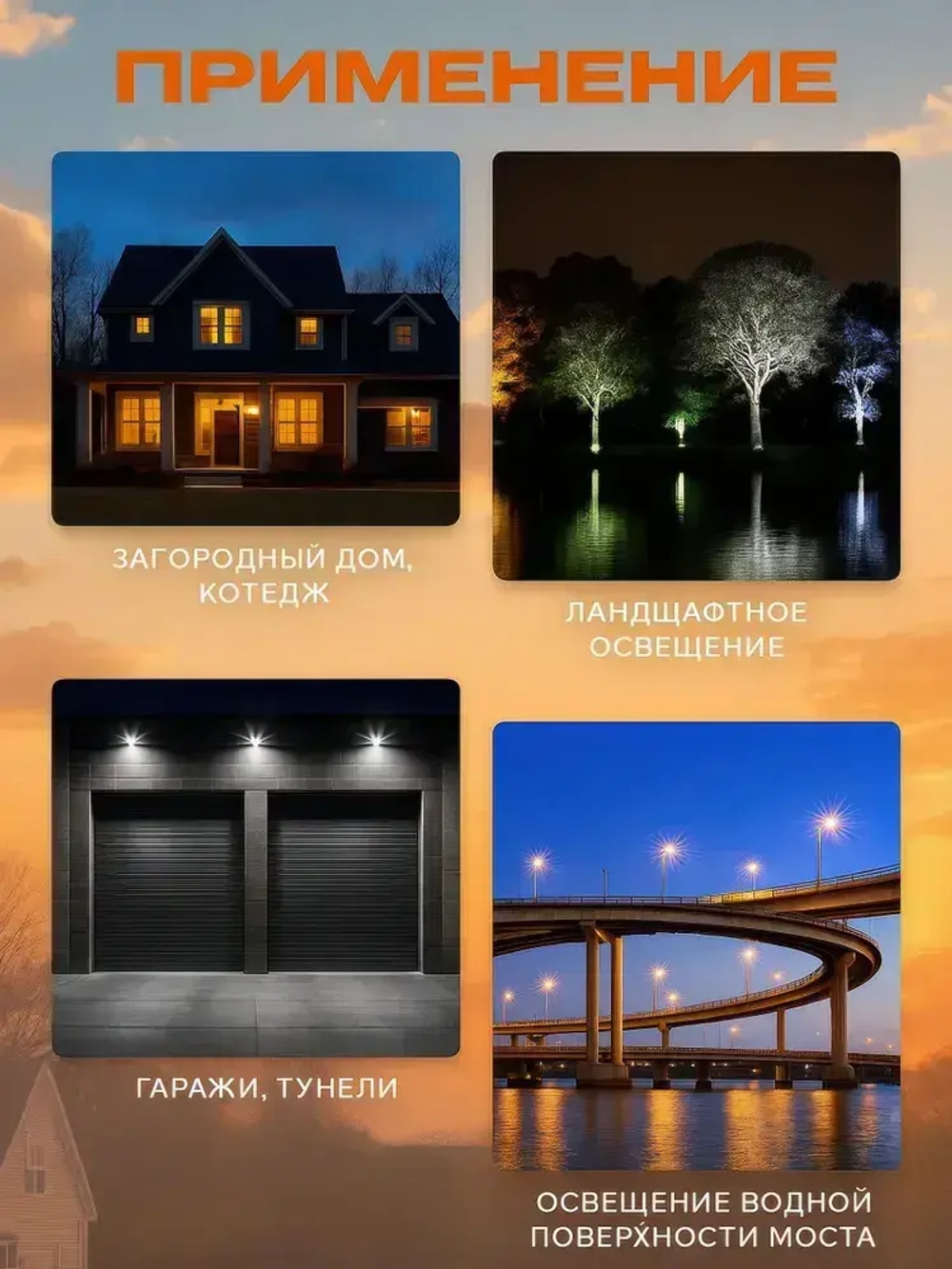 Светильник на солнечной батарее фасадный, с датчиком движения, пульт в комплекте