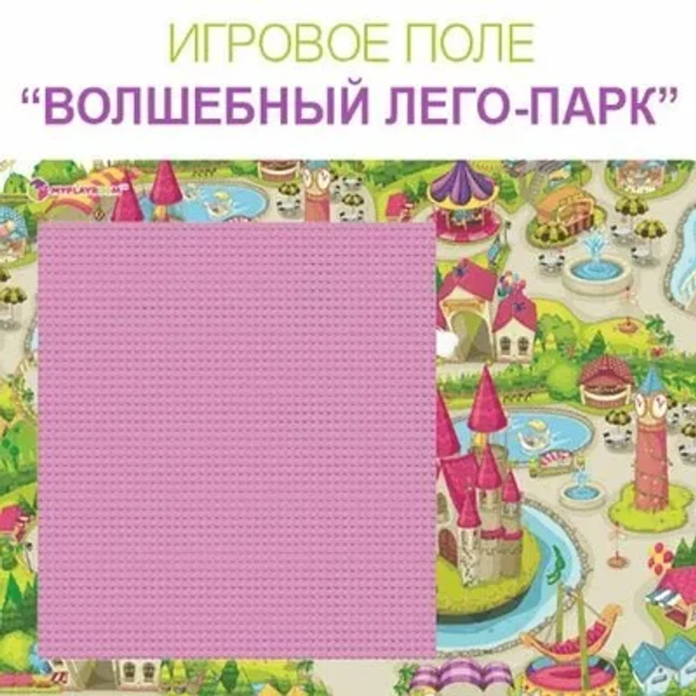 Интерактивная песочница