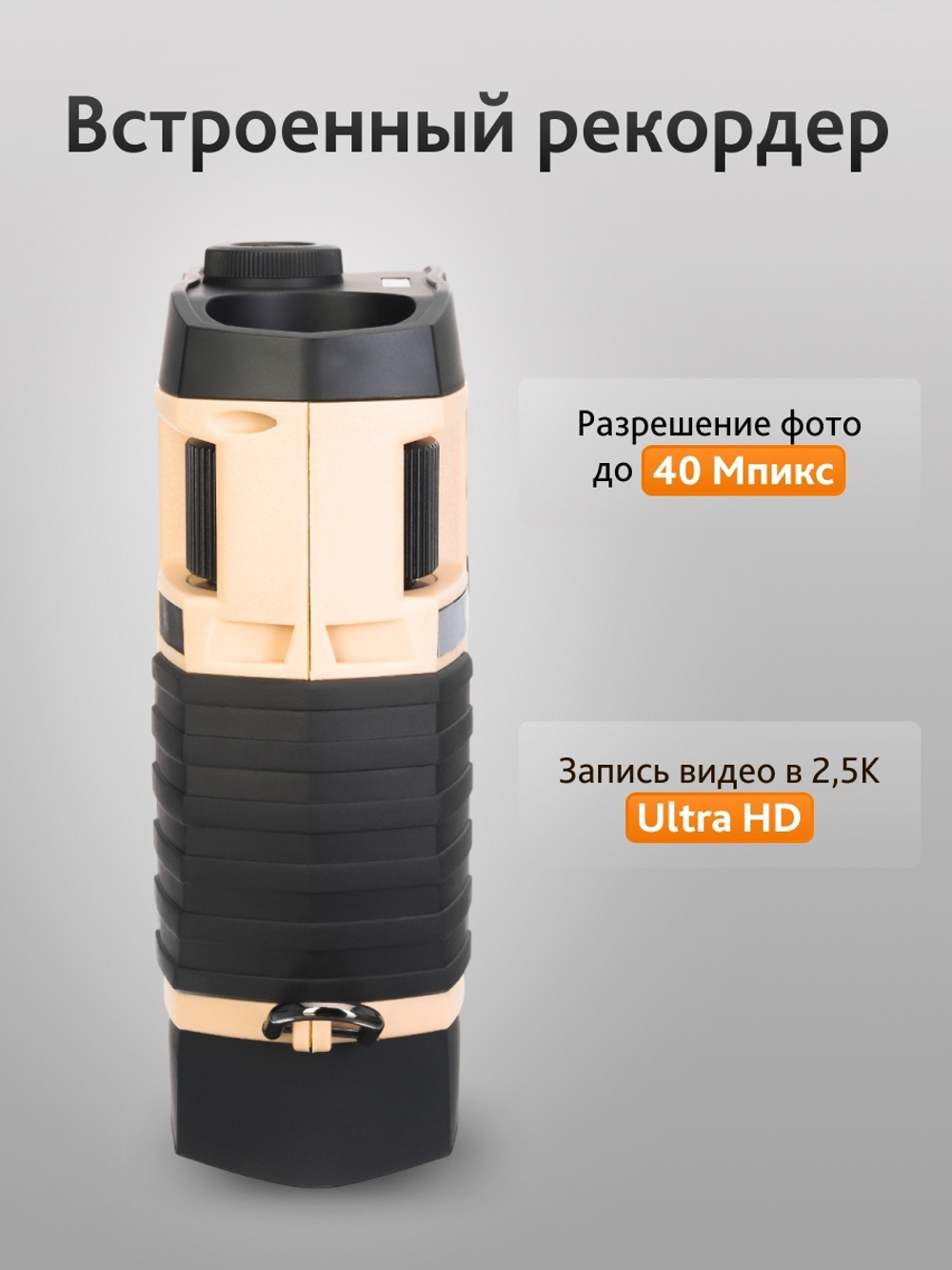 Бинокль ночного видения Levenhuk Atom Digital DNB300