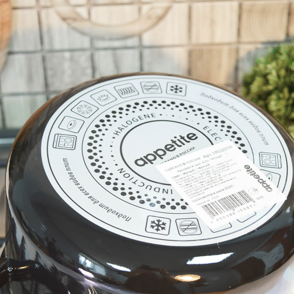 Кастрюля 4л "Mirage" тм Appetite