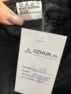 Джинсы свободного кроя, маркировка 28, визуально 44 размер