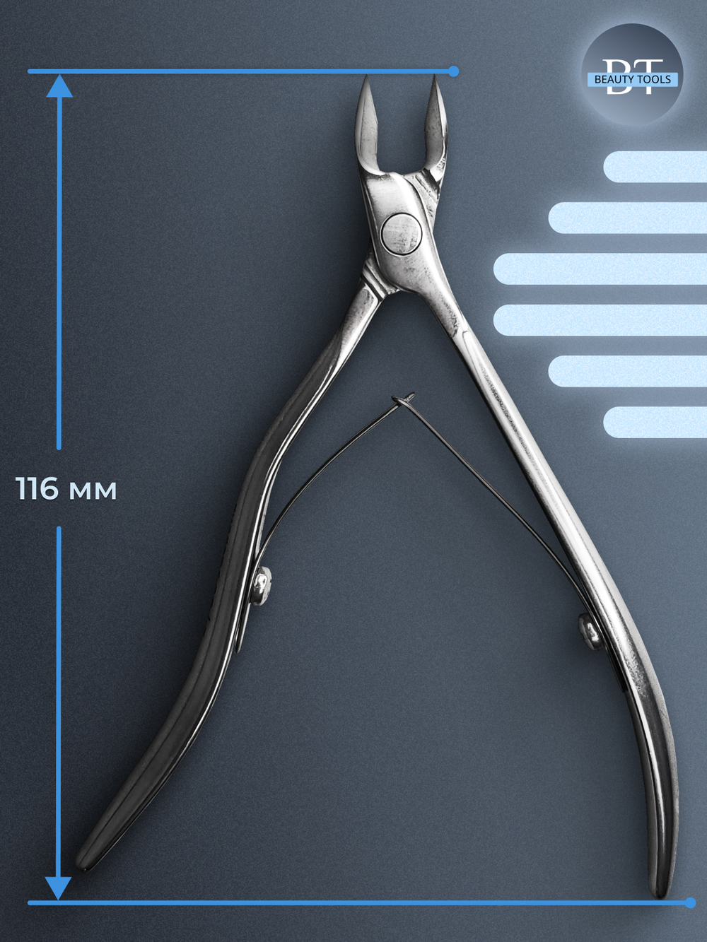 Профессиональные кусачки для кутикулы Expert 100-7