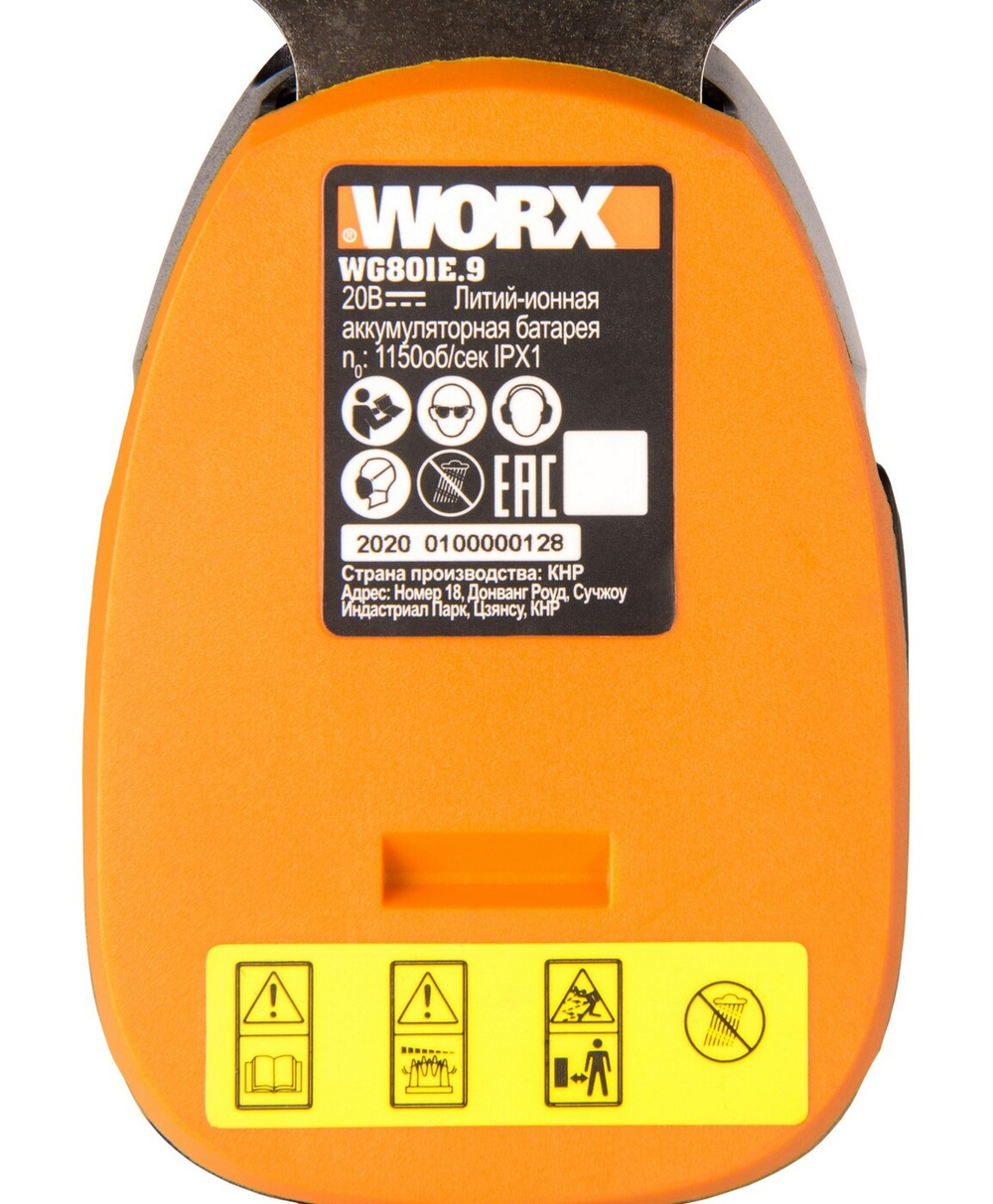 Ножницы для стрижки травы и кустарников аккумуляторные WORX WG801E.9
