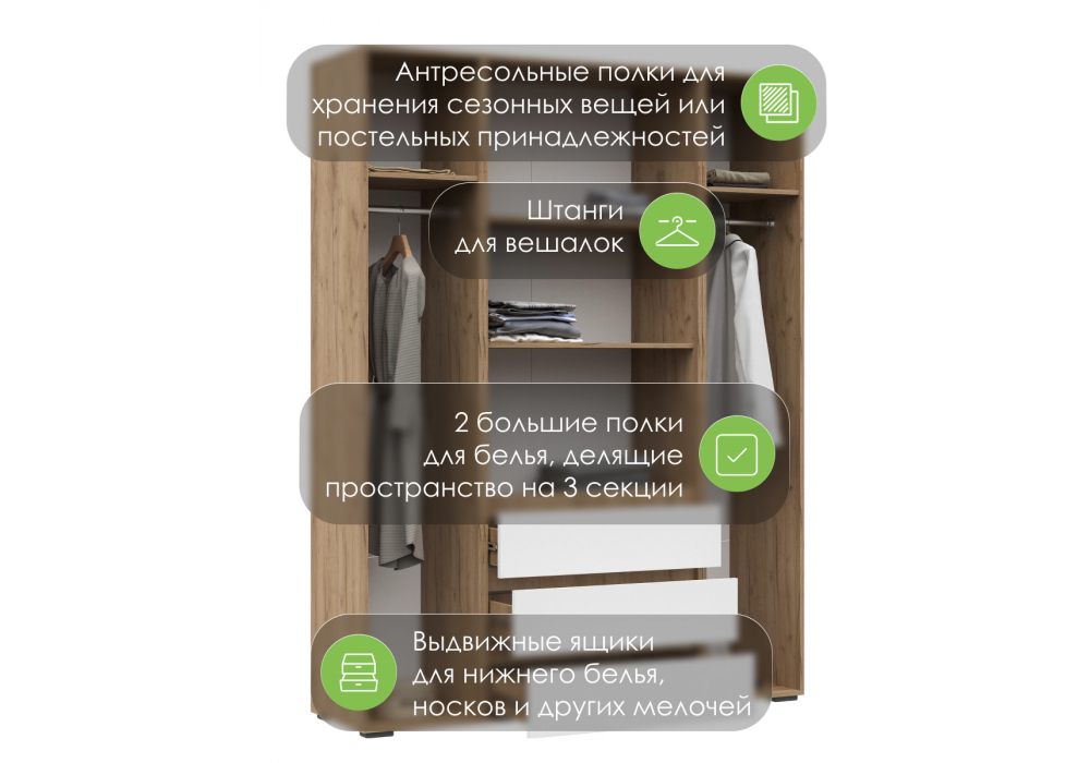 Шкаф Woodville Элла ШК 05 белый, дуб крафт золото