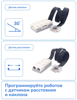 Конструктор электронный программируемый 560 деталей для робототехники лего