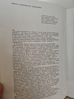 Одеса. Одесса. Odessa. Архитектура. Памятники. Фотоальбом