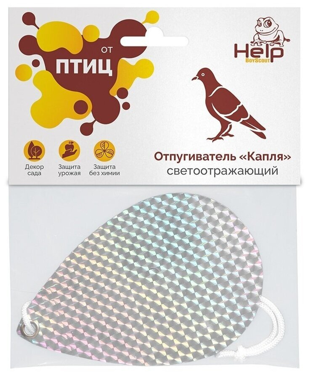 ОТПУГИВАТЕЛЬ ПТИЦ HELP КАПЛЯ 13,5Х9СМ 80419