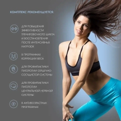 Комплекс «ПОХУДЕНИЕ» | VEROVER PHARMA KEY SLIM, 30 капсул