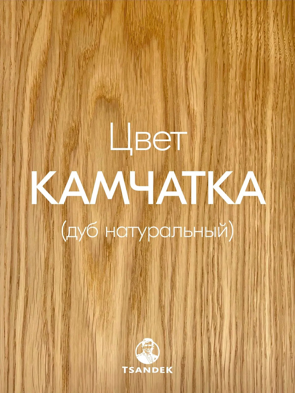 STANDART_PP_279х33см